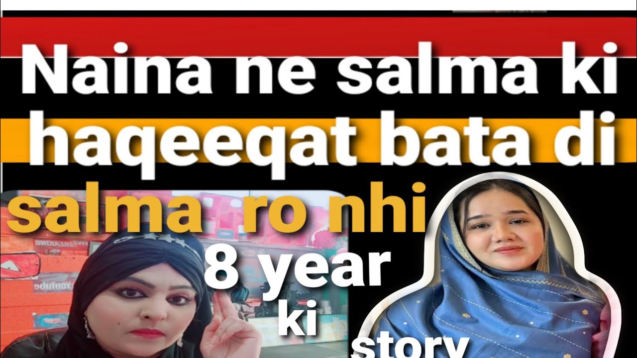 Naina Ko Jawab Ilzaam Bardasht Se Bahar Ho Gaya sitarayaseen YouTube ghar-se-bahar-nikalte-waqt-ki-dua-ghar-se-bahar-jane-ki-dua-youtube