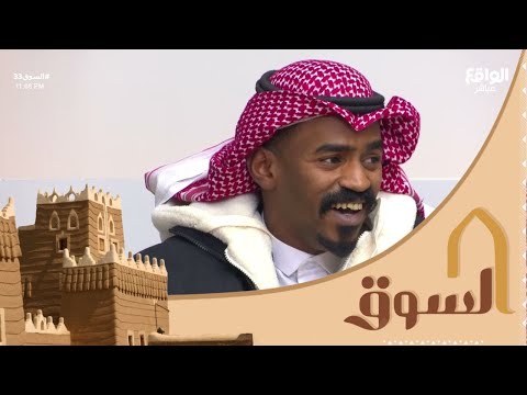 يا نسيم الليل تركي هزازي السوق33
