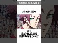 【ブルーロック】糸師兄弟・冴と凛の本編未公開の過去2空港でエースとしてユース全国大会優勝の決意を固めた?#ブルーロック#bluelock#糸師凛#糸師冴