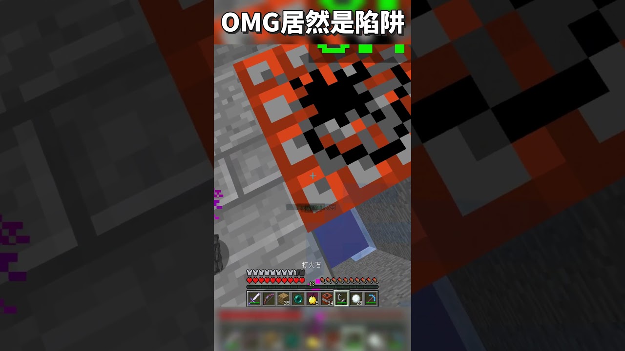 [承承] OMG居然是陷阱 #當個創世神 #minecraft #hypixel #skywars 縮圖