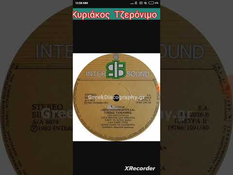 ΜΟΥ ΤΟ ΕΙΠΕΣ