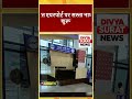 सूरत एयरपोर्ट पर सस्ता नाश्ता शुरू₹10 में चाय-पानी, ₹20 में समोसा