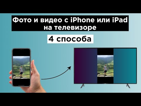 Видео: Как да получите офлайн указания в Google Карти на iPhone