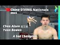 2022 Chen Aisen &amp; Yuan Bowen China Nationals Mens 10 Meter Double Diving 陈艾森