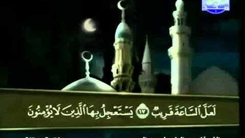 القران الكريم|الجزء الخامس والعشرون (25)|الشيخ عبد الباسط عبد الصمد