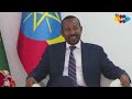 ኢትዮጵያ እና ሶማሊያን አስታራቂ ተብሎ የቀረበው ታጁራ ወደብ :Ahadu TV | ETHIOPIA