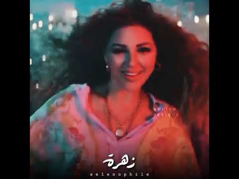 كليب اسر ياسين ومريام فارس