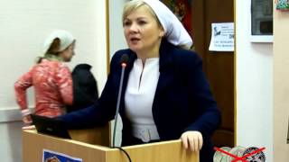 Доклад Ирины Бергсет (Фроловой) на конф. "Национальная идея России против НМП" Доклад Ирины Бергсет (Фроловой) на конф. "Национальная идея России против НМП"
