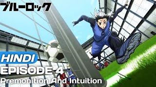 Blue Lock Episode 4 Explained In Hindi | Sport anime in hindi | Anime Explore