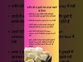 Hacks for Paneer#shorts #ytshorts #paneer #kitchentips #cookinghacks