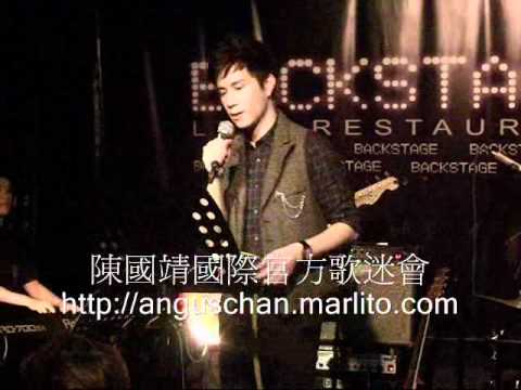 花絮--點唱歌《 那誰 》陳國靖 @ The M&A Show
