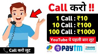 New self earning app today . new refer earning app . screenshot 4