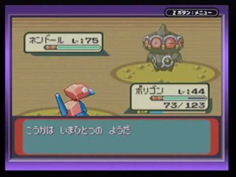 ポケモン エメラルド なるべくレアなわざだけ使ってダイゴ戦 Part1 2 Youtube