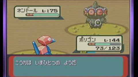 ダイゴ戦オメガ