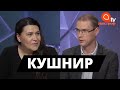 Коломойский против Ахметова: что не поделили олигархи. Выборы в Днепре.