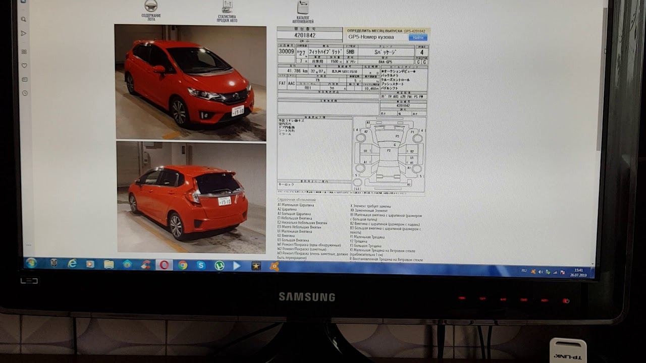 Японский аукцион honda