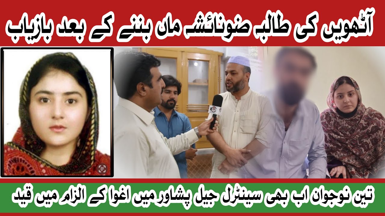 Recovered at last | Crime Kahani with Qaisar Khan