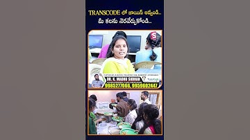 Transcode Solutions | Medical Coding Training | Intraction With Students | SumanTV Class Room