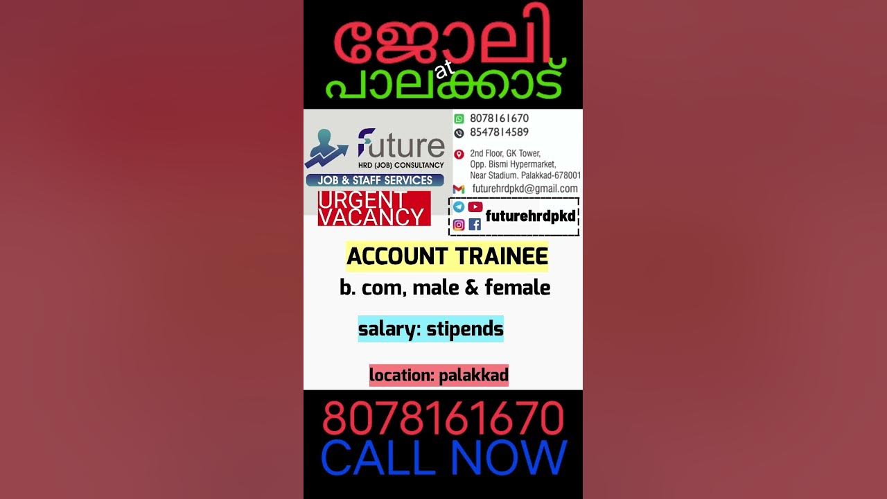 PALAKKAD JOB VACANCY FUTURE HRD CONSULTANCY Palakkad Job Vacancy palakkad-job-vacancy-future-hrd-consultancy-palakkad-job-vacancy