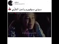 سيني سيف يورم
