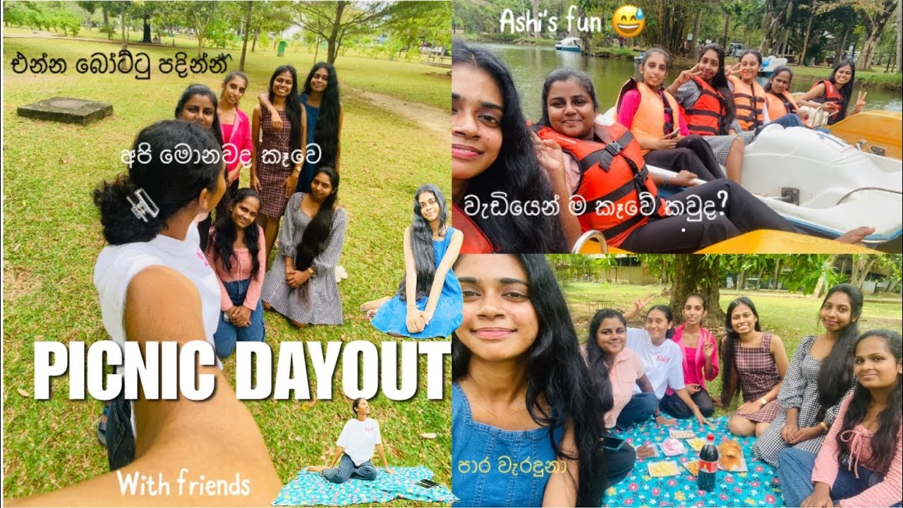 පාර වැරදුනු පික්නික් එක 😂💔 බෝට්ටු පදින්න යන්න එනවද? 🥲🫠 #picnic #dayout @Pawani_Jayasinghe ♥️
