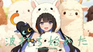 Michiru \u0026 Jiku Debut!