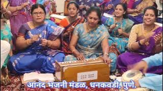 सावर सावर अंबाबाई पैठणीचा घोळ गं | Savar Savar Ambabai  Paithanicha