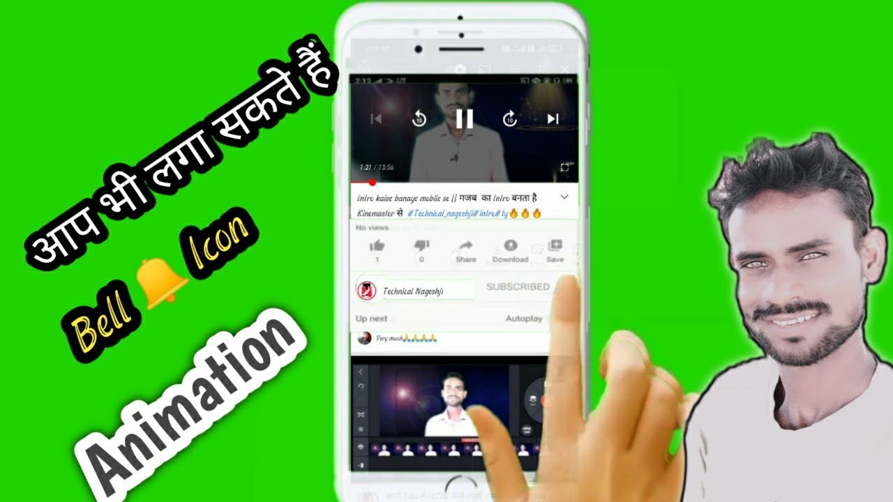 Kinemaster Se Subscribe Animation Kaise Banaye! How To Make Subscribe Animation With Mobile !! 🔥🔥🔥