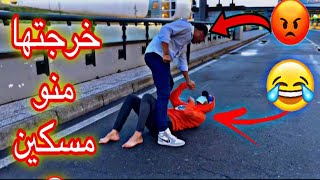 Prank جيت المطار نجيب ادم و كلت ليه درت كسيدة بالطنوبيل ) ho fatto un prank per adam )