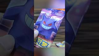 Freebies Opening Heat Wave Arena And Gem Pack Volume 3 Pokemon Chinese Vs Japanese Cards