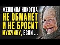 Цитаты о Равнодушии в Жизни и Отношениях, Правдивые слова До Слёз! Афоризмы, Мудрые мысли