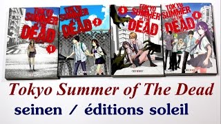 [Bilan Manga] Tokyo Summer of The Dead  (seinen//éditions soleil)