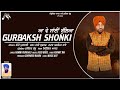 Aa ve sain bullea ii gurbaksh shonki ii surinder babbu ii official new full song ii music art