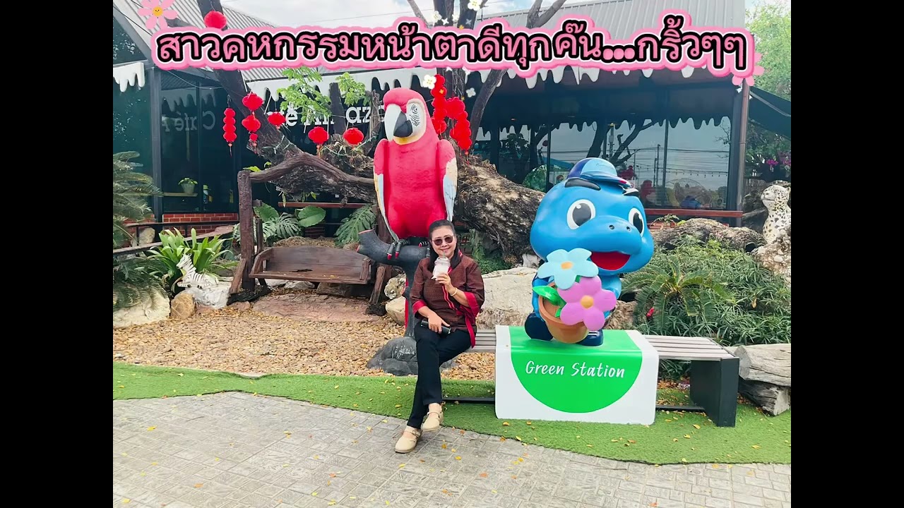 25 มกราคม 2569#เลี้ยงรุ่นคหกรรม@เขื่อนลำปาว