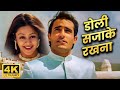Akshay Khanna's never seen superhit blockbuster Hindi movie (HD) - AKSHAY KHANNA NEW MOVIE