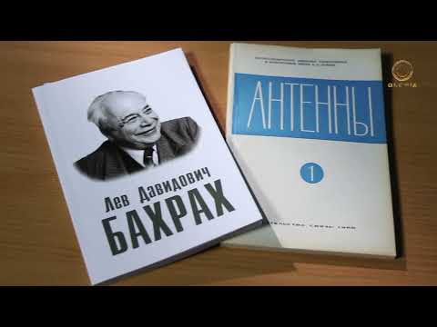 'На гребне волны'. Концерн Вега. Документальный 2017. А-50 А-50У А-100 Премьер