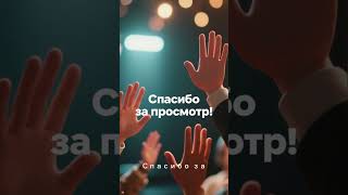 ⚡ Экстренное обсуждение: важное заявление в прямом эфире