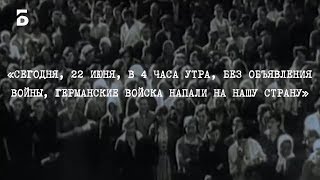 Объявление о начале войны Объявление о начале войны