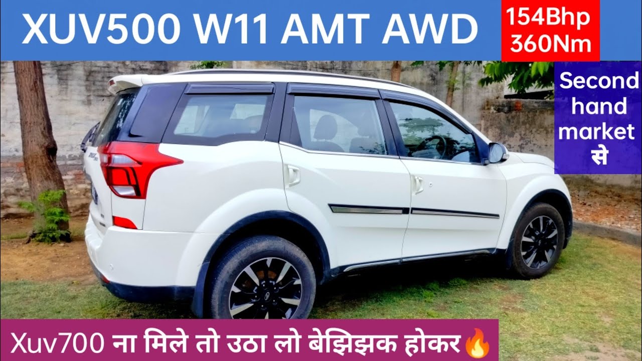 XUV500 w11 Automatic AWD 2020 interior exterior | Second hand खरीदो अगर Xuv700 की delivery ना मिले