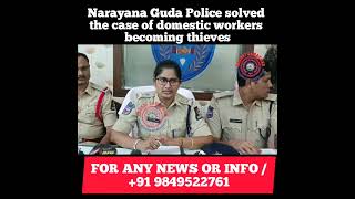 Narayana Guda Police solved the case of domestic workers becoming thieves | @bharatsamachartv2998