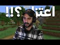  مصطفى كيم اوفر اعتزل؟!!