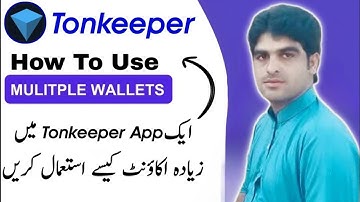 How to Use Multiple Wallets In Tobkeeper || Tonkeeper mai Ziada Account kaise bnae