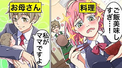イケメンすぎるゴリラ Youtube イケメンすぎるゴリラ Youtube