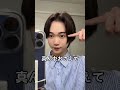 センターパートの毛先が外に流れない人はとりあえずこれ見て センターパートの毛先が外に流れない人はとりあえずこれ見て