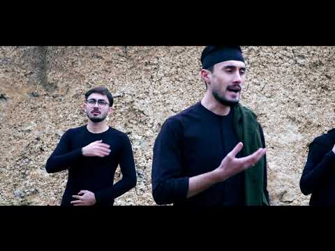 Milad Azimi - Gizli yara (Yeni mersiyeler dini mahnilar 2021)