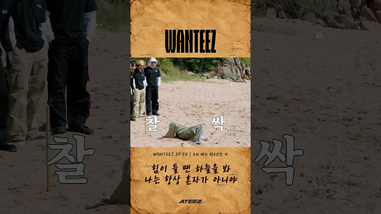 힘이 들 땐 하늘을 봐 나는 항상 혼자가 아니야 #Shorts