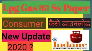 How to download Lpg Gas Sv Paper new Update 2020-21 | Digilocker new update Lpg paper 2020 screenshot 3