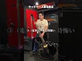 ウッドベースとは？プロに色々聞いてみた！#ベース