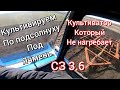 Культивация двумя культиваторами, и посев ячменя СЗ 3.6.