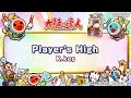 太鼓の達人 Player S High K Key BNAM公式 太鼓の達人 Player S High K Key BNAM公式